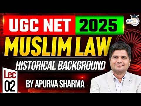 Muslim Law Historical Background UGC NET 2025 Lecture 2 By Apurva Sharma StudyIQ Judiciary 