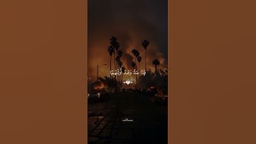 تلاوة تخشع لها القلوب تحدث في واقعنا الآن. 🎧💙💚