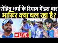 T-20 WC: Rishabh Pant, Virat Kohli, Hardik Pandya को लेकर कौन सा प्लान बना रहे हैं Rohit Sharma