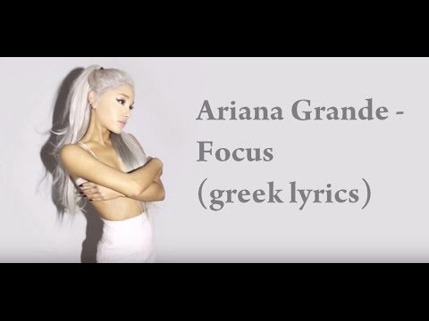 Ariana Grande - Focu