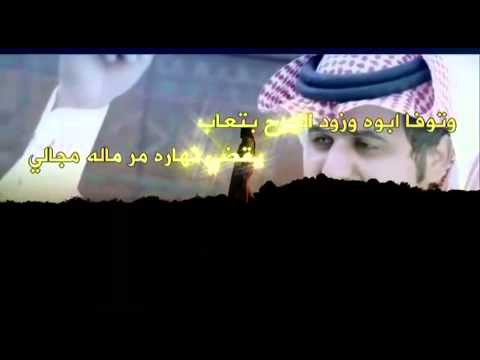 الزين شد وخاطري كلمات الشاعر متعب المطوع اداء المنشد سامي الشيباني