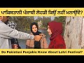 Why pakistani punjabis dont celebrate lohri and other punjabi festivals lohri festival in punjab