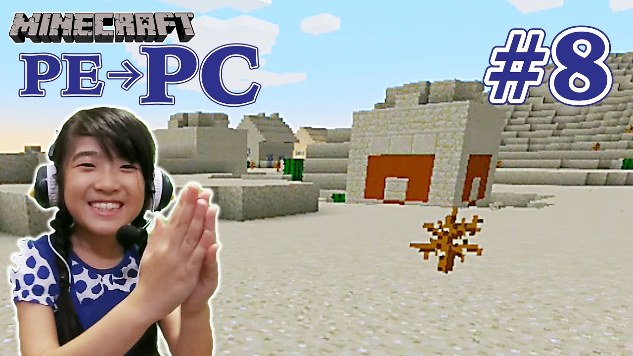 8 Peからpcへ かんなマインクラフト Minecraft Playing Video Youtube