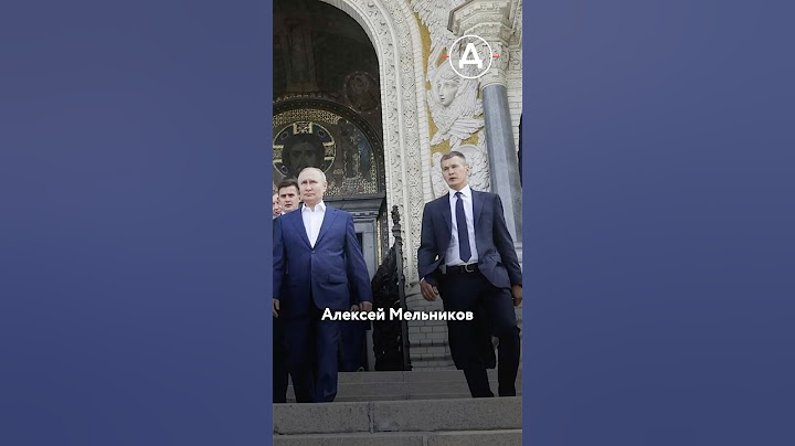 Личные охранники Путина из СБП ФСО