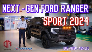 รีวิว ส่งมอบ Next-Gen Ford Ranger Sport 2024 ชุดแต่ง RAPTOR ล้อ18" ยก1"ทรงนี้หล่อ ขับนุ่มนวล ลุยได้