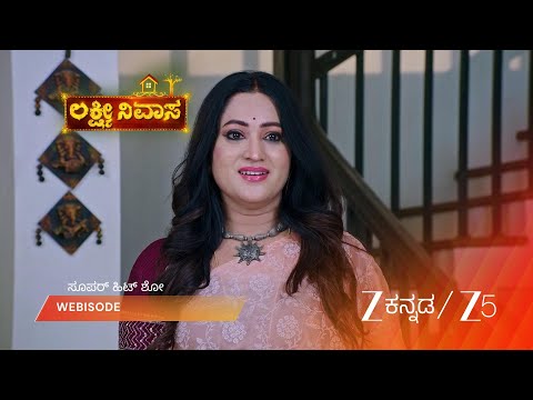 Lakshmi Nivasa | ಶ್ರೀನಿವಾಸ್ ಮಗಳ ಆರೋಗ್ಯದ ಬಗ್ಗೆ ಚಿಂತಿಸುತ್ತಿದ್ದಾರೆ