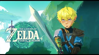 【ZELDA TOTK】PLAYING ZELDA UNTIL I PASS OUT【NIJISANJI EN | Sonny Brisko】