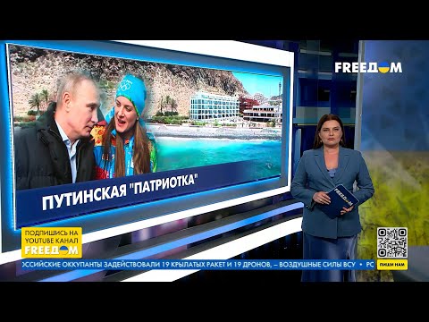 💥 Виллы, пентхаусы и миллионы долларов. Как живет путинская патриотка Исинбаева? Разбор FREEДОМ