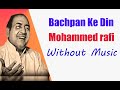 Mohammed Rafi Without Music Bachpan Ke Din Bhula Na Dena mp3