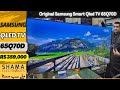 Samsung 65Q70D QLED 4K Smart TV | Best Price in Pakistan | Shama Electronics