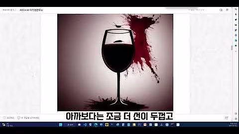 Stable Diffusion Tutorial: AI Art & Image Editing (Part 2)