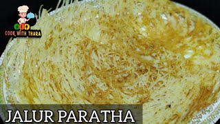 Jalur paratha | how to make malaysian jalur paratha