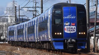 「ブルーミュースカイとしては初の豊川線入線」2000系2003F(DOARA　TRAIN)「ありがとう名鉄百貨店号」　名鉄豊川線　八幡駅～諏訪新道信号場間にて(しなやかな風　MHあり)