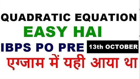 Quadratic Equation Question asked in Ibps po pre 2018