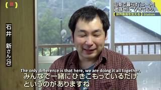 Living For Free In The Mountains Of Japan? Neet Documentary English Subs