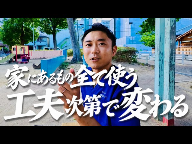 神道とロンジェビティ】黒住教次期8代目教主「生き通し」の思想から