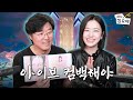컴백한 유지니랑 뮤비 보고 운전하고 육비 먹기 (Feat. 영지 감독) | 🎥라이브 짧게보기