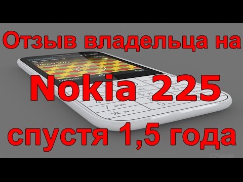 Nokia 225 отзыв пользователя !