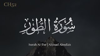 Surah At-Tur | Ahmad Alnufais