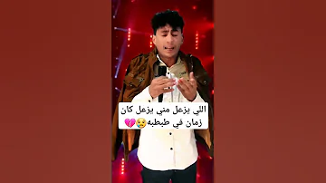 اللي يزعل مني يزعل كان زمان في طبطبه اشتركو بالقناه 