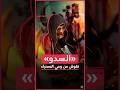 السدو نقوش من وحي الصحراء 