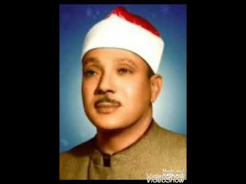 الصفحة رقم 3 من سورة الأعراف بصوت الشيخ عبد الباسط عبد الصمد