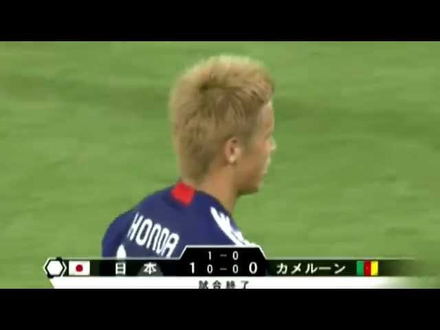 日本 カメルーン ハイライト 10 06ｗ杯 Youtube