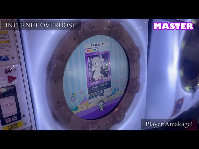 【maimaiでらっくす】INTERNET OVERDOSE でらっくす譜面 MASTER ALL PERFECT 【直撮り】 class=