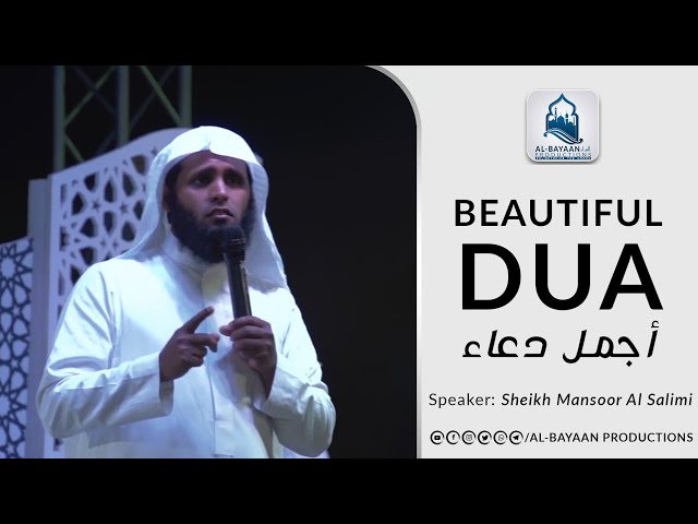 Beautiful Dua By: Sheikh Mansour Al Salimi class=