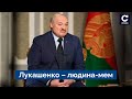 🔥 Лукашенко став посміховиськом! Що не так з білоруським «бацькою» – Сьогодні