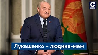 🔥 Лукашенко стал посмешищем! Что не так с белорусским «бацькой» – Сегодня