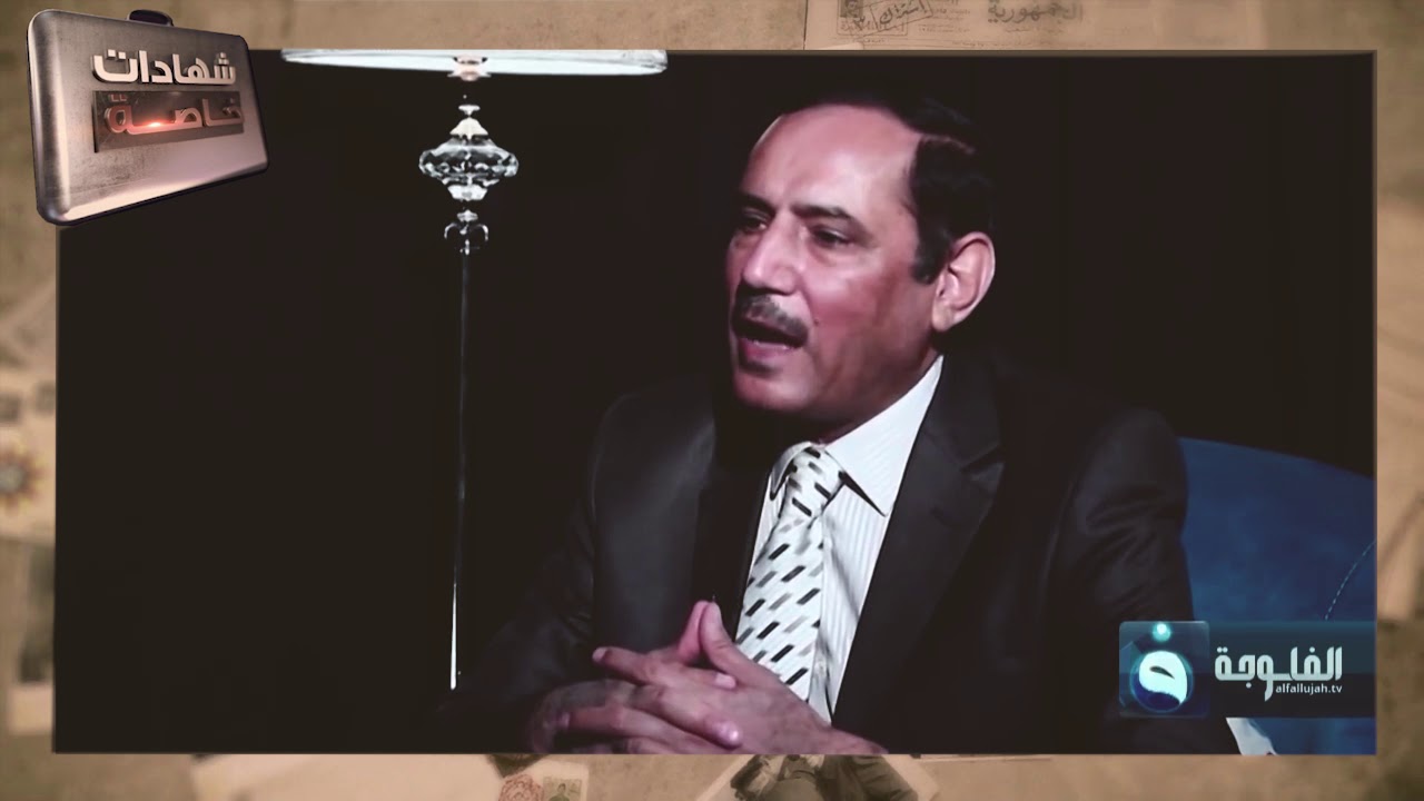 شهادات خاصة مع دحام عبد الرشيد الرئيس السابق لديوان الرقابة الجزء الاول تقديم حميد عبد الله