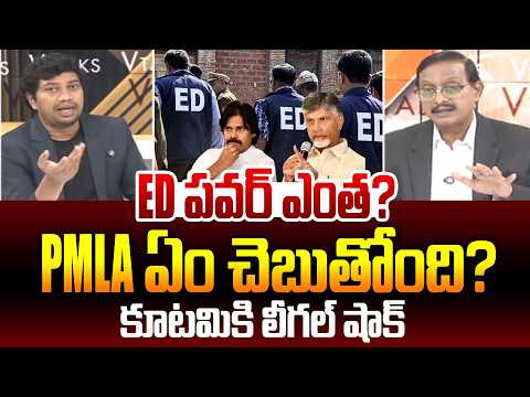 ED Will Arrests YS Jagan | ఈడీకి అంత సీన్ లేదు | Vijayababu CLEAR CUT Clarity | @99TVTelugu
