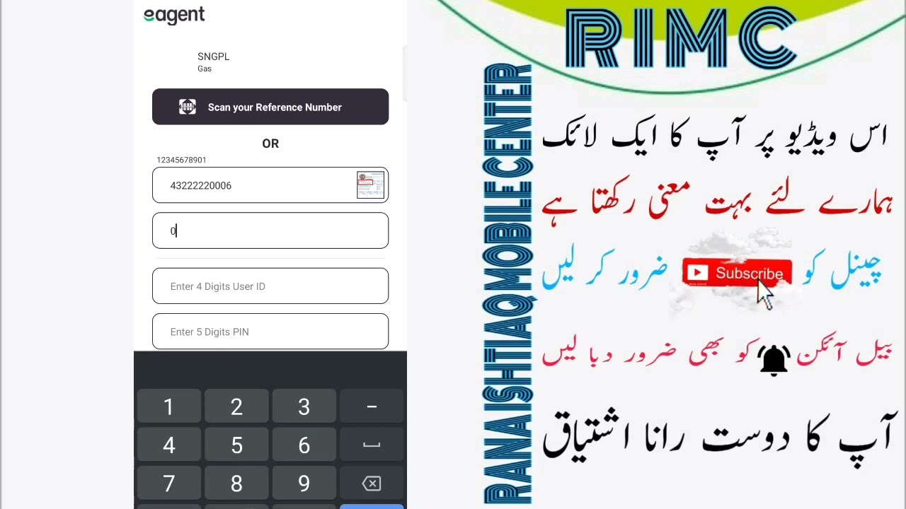 How To Use eagent Retailer App 2022 | How To Bill Paid eagent Retailer App 2022 | QR & Barcode Scan