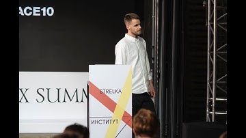 Bas van de Poel. Lecture "Augmented Intelligence: Daily Routines in the Mirror World"