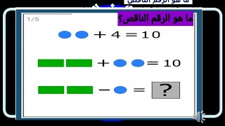 اسئله لتحسين قوة ذكاءك | الغاز للاذكياء#الغاز_رياضيه_صعبه