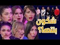 Match Bluff 4 Fake Daughters VS 1 Real Daughter рџ 🏠‍🠝‍рџ рџЏј Match Bluff 4 Fake Daughters VS 1 Real Daughter рџ 🏠‍🠝‍рџ рџЏј