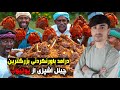 درآمد باورنکردنی بزرگترین چینل آشپزی از یوتیوب!!!!