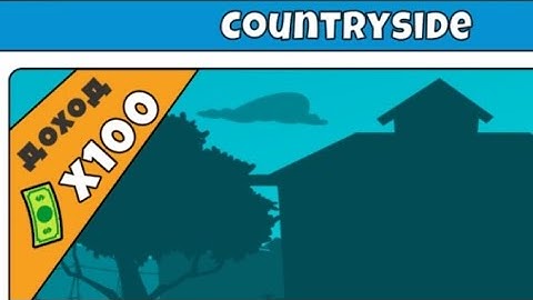 Lamar – Idle Vlogger. Countryside. Income ×100 (Walkthrough 2)