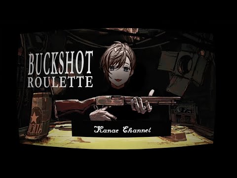 Buckshot Roulette | 度胸も愛嬌も必要ない。必要なのは 【にじさんじ/叶】