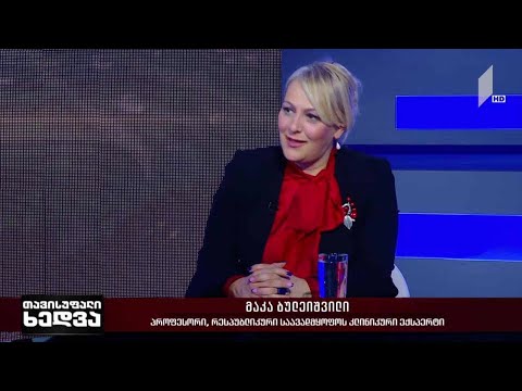 კორონავირუსის გავრცელების ანტირეკორდი - „თავისუფალი ხედვის“ შეკითხვებს მაკა ბულეიშვილი უპასუხა