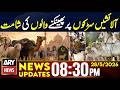 Karachi: Crackdown Over Animal Waste Dumping | 8:30 PM News Updates | 28th May 2026