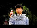 前奏だけMV「Butter-Fry」~前奏12秒~