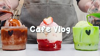 좋아하는 3가지 라떼 맛으로 휴식을 취해보세요30mins Cafe Vlog/카페브이로그/cafe vlog/asmr/Tasty Coffee#458