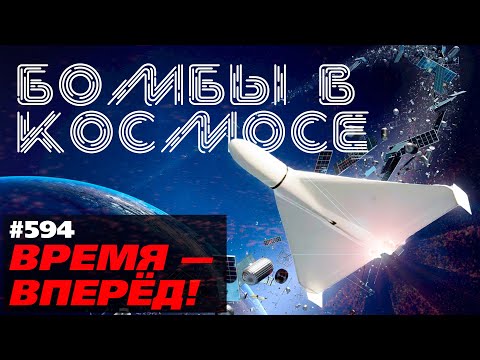 «Космические Шахиды». Что Россия собралась выводить в космос?