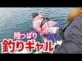 陸っぱり近くを攻めたら釣りギャルにとんでもないのがキタ(516話目)