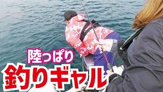 陸っぱり近くを攻めたら釣りギャルにとんでもないのがキタ！！