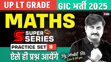UP LT Grade/GIC Lecturer 2025 | UP LT Grade/GIC Lecturer Maths Practice Set By Ankit Sir