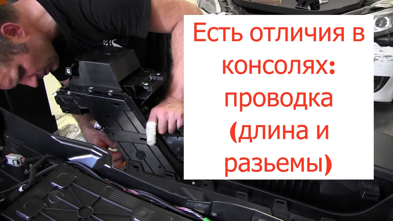 Замена центральной консоли приора