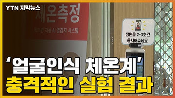 [자막뉴스] 날개 돋친 듯 팔린 